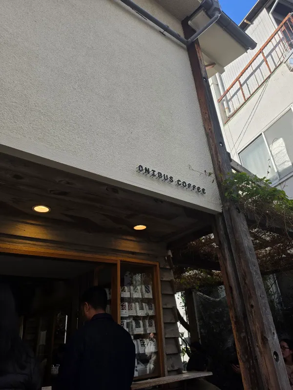 오니버스 커피 나카메구로점 사진 5