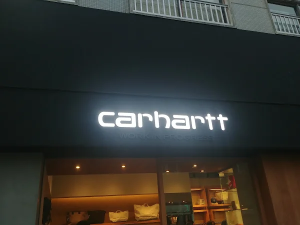 Carhartt WIP Store Osaka 사진 4