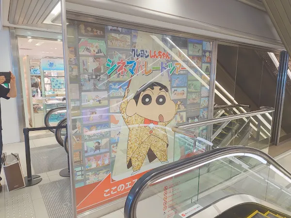 クレヨンしんちゃん シネマパレードツアー