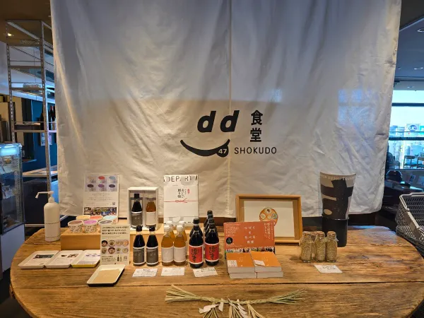 d47食堂 / d47酒場の写真5