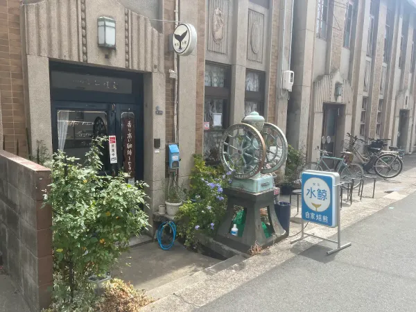 Suigei 사진 4