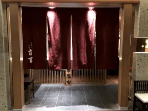Shinjuku Tatsukichi Hibiya