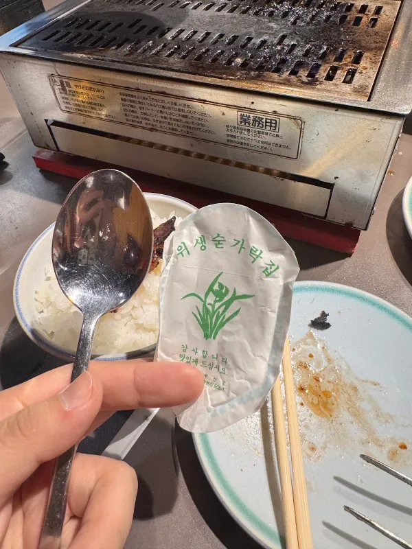 焼肉 大翔の写真5