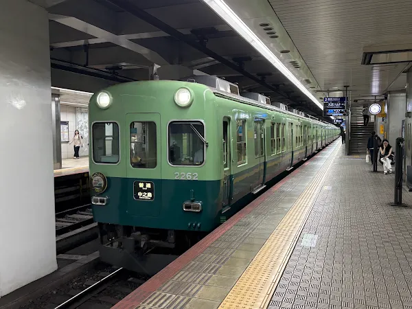 Tenmabashi Station