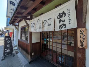 멘메