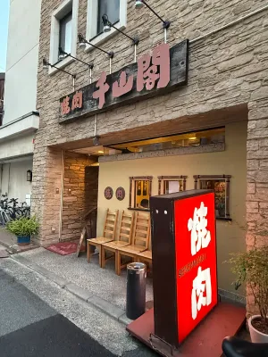 Senzankaku