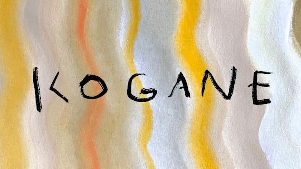 KOGANE 사진 3