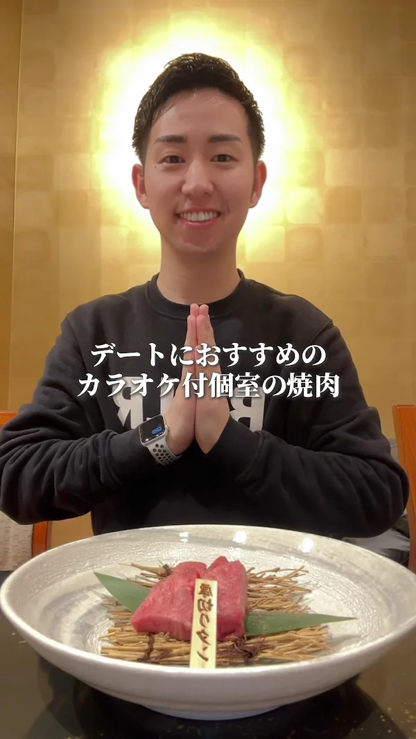 야키니쿠 세이카 사진 3