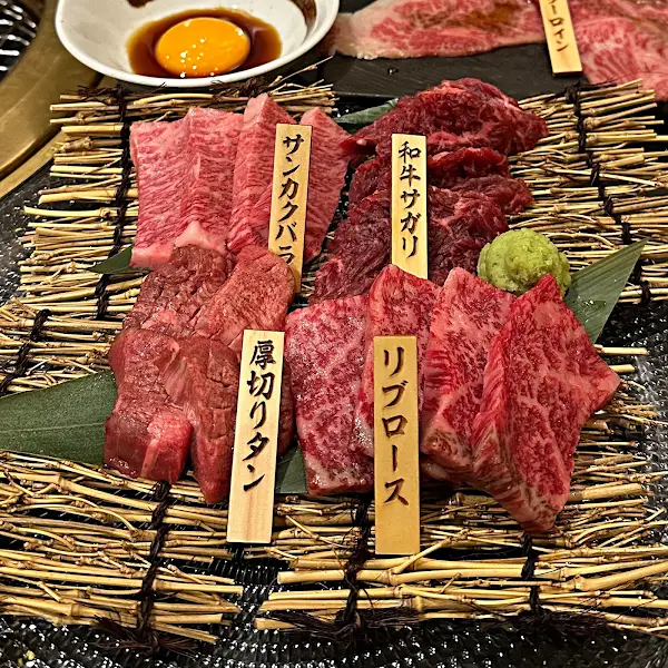 야키니쿠 세이카 사진 5