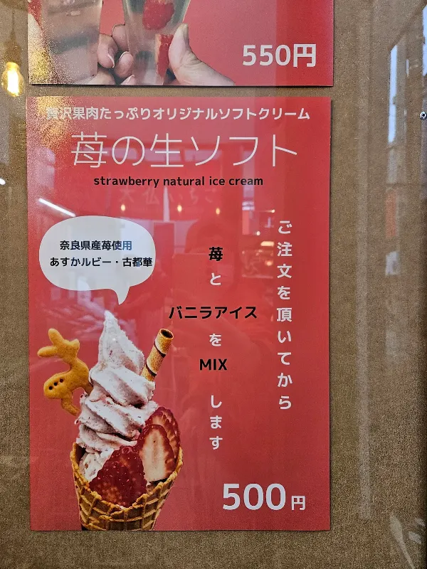 다이부츠 이치고 사진 5
