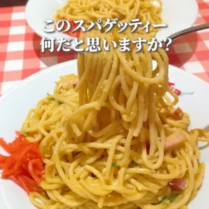 スパゲッティーのパンチョ 秋葉原店