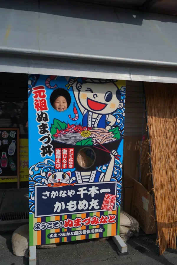 伊東オレンジビーチの写真5