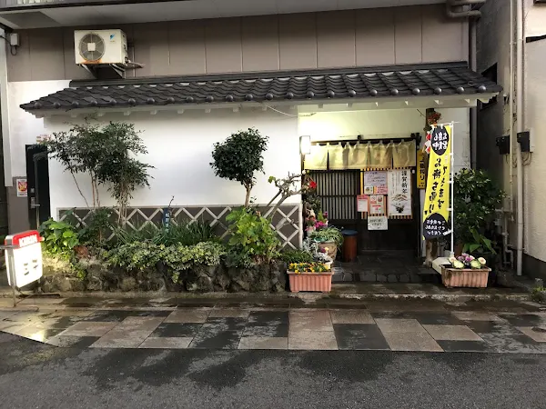 Inakaya Sanpei
