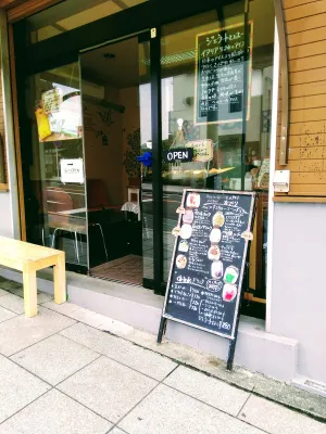 Gelateria Capri
