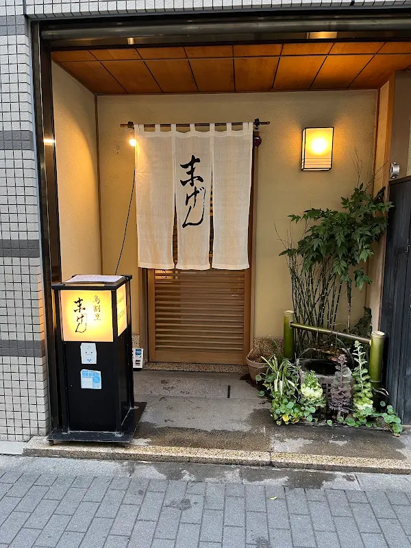 스에겐