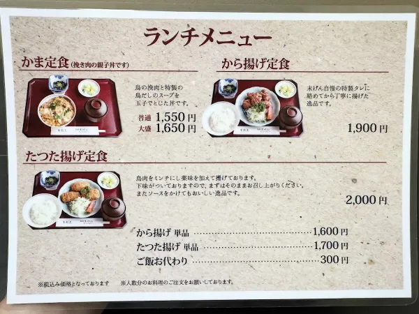 스에겐 사진 4