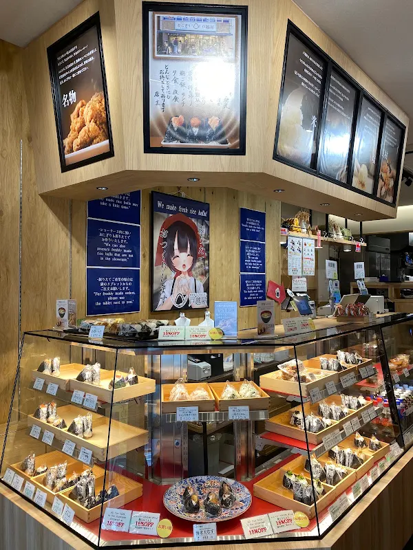 Togoshiya Onigiri