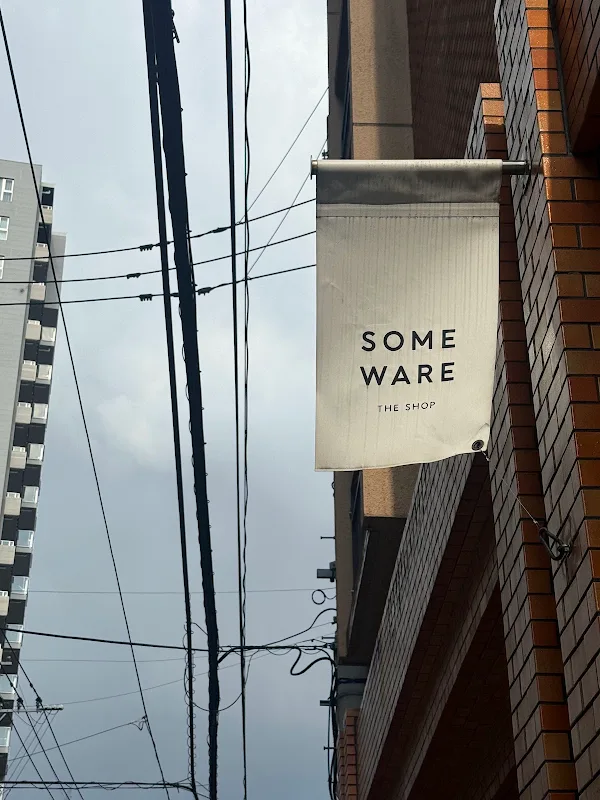 SOMEWARE 사진 5