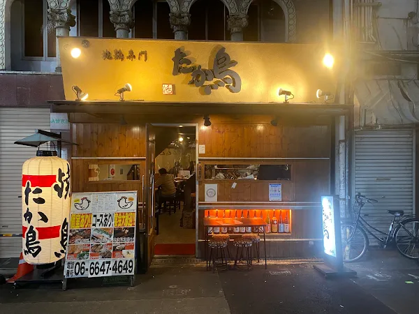 오사카 먹거리 베스트 8곳