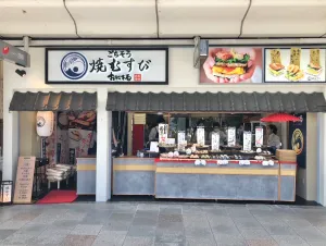 Onimaru Kyoto Shijo Kawaramachi