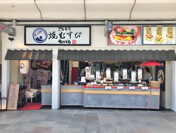 Onimaru Kyoto Shijo Kawaramachi