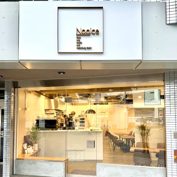 NOOICE hakata cafe breakfast Fukuoka
