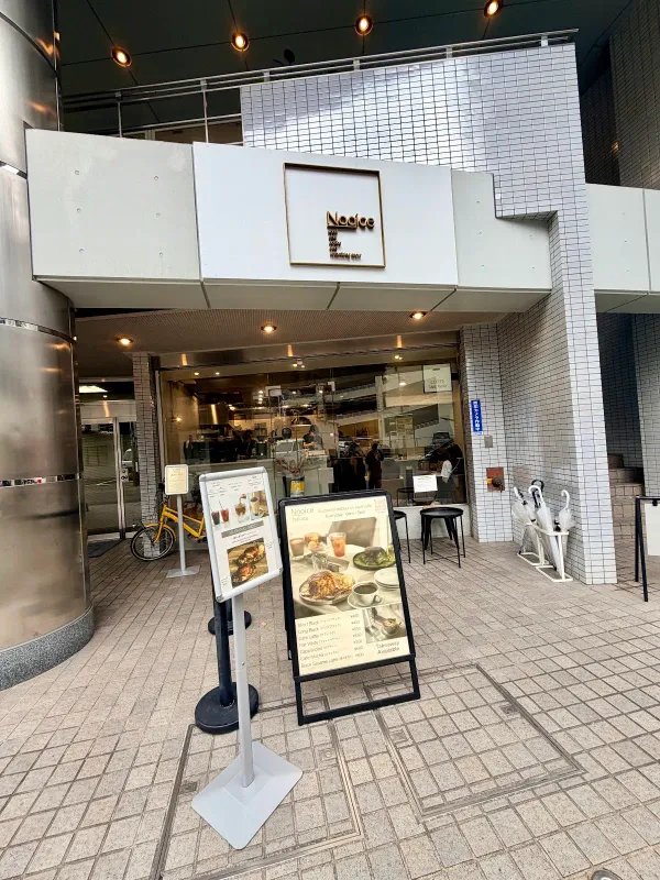 NOOICE hakata cafe breakfast Fukuoka 사진 3