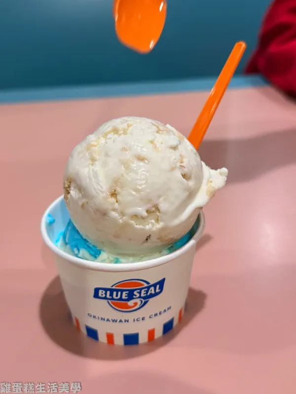 Blue Seal Parlor Owan 사진 3