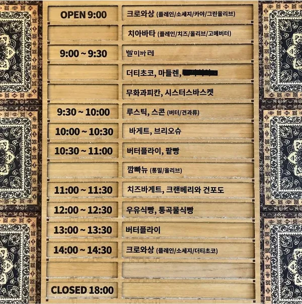 시스터필드 사진 5