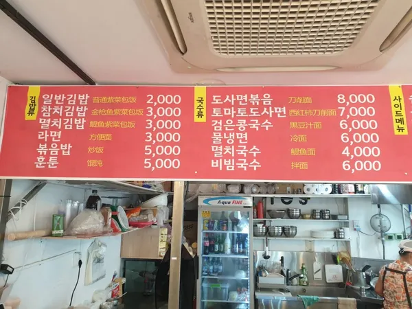 풍정포차