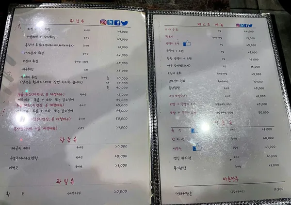 너랑나랑호프 사진 4