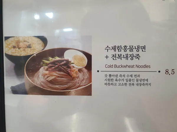 진고복식당 사진 4