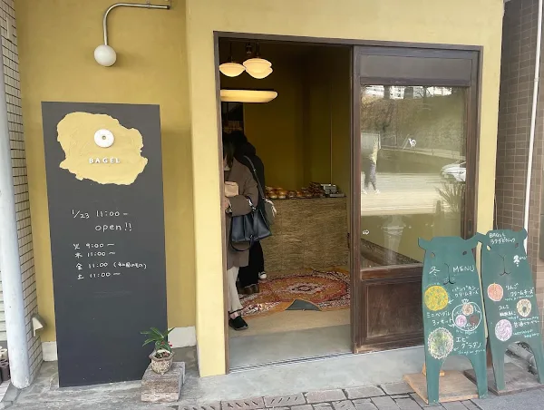 라쿠다 피크닉(베이글)