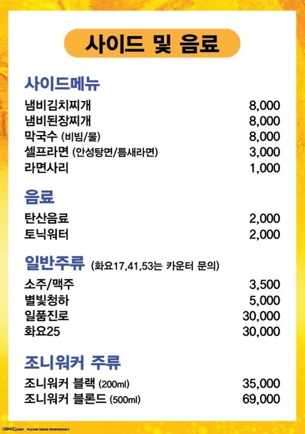 오월식육점 사진 2