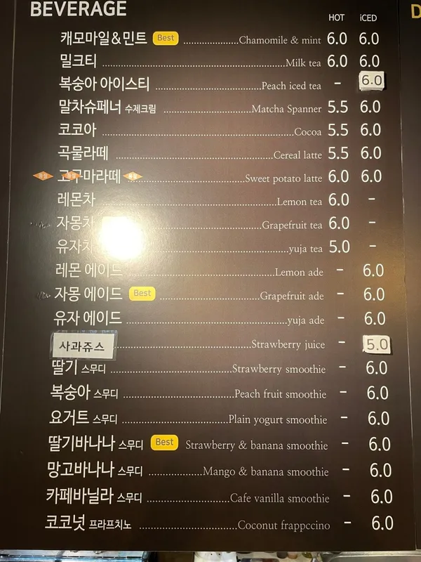 전광수커피하우스 학동사거리점 사진 3