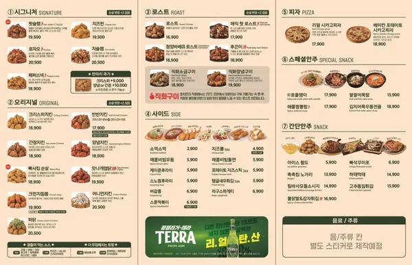 호치킨 신천점 사진 3