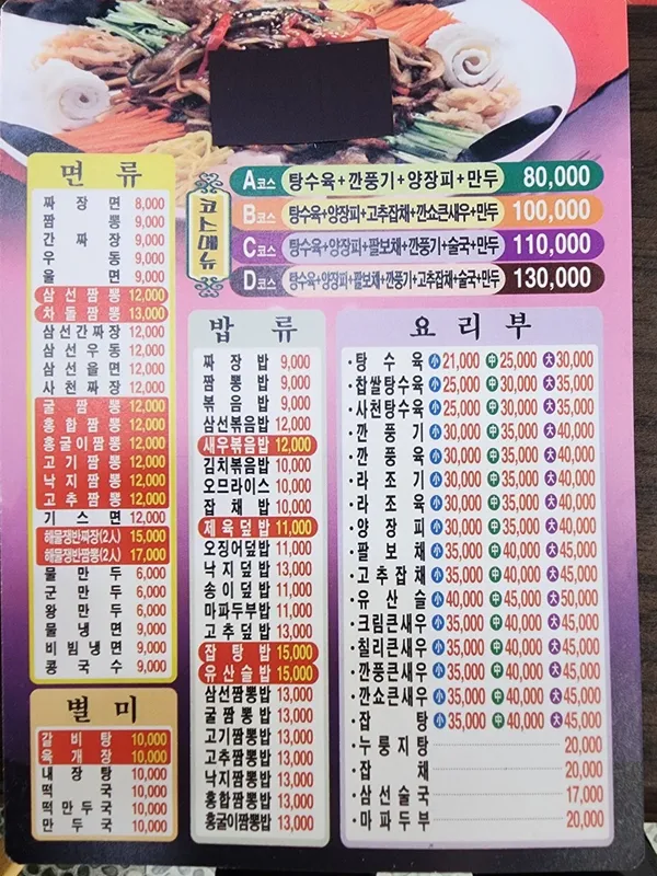 용천관 사진 3
