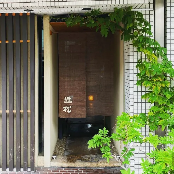 긴마츠 사진 3