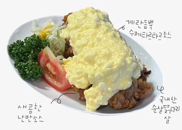키친갈매기 사진 3