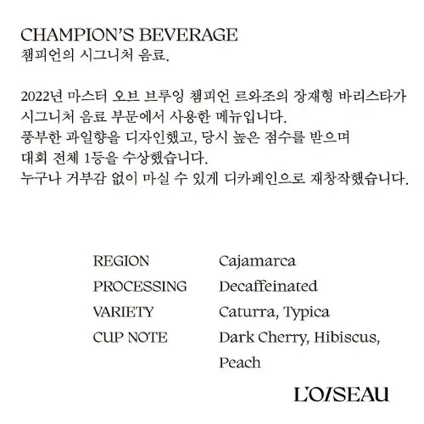 르와조 역삼 사진 4