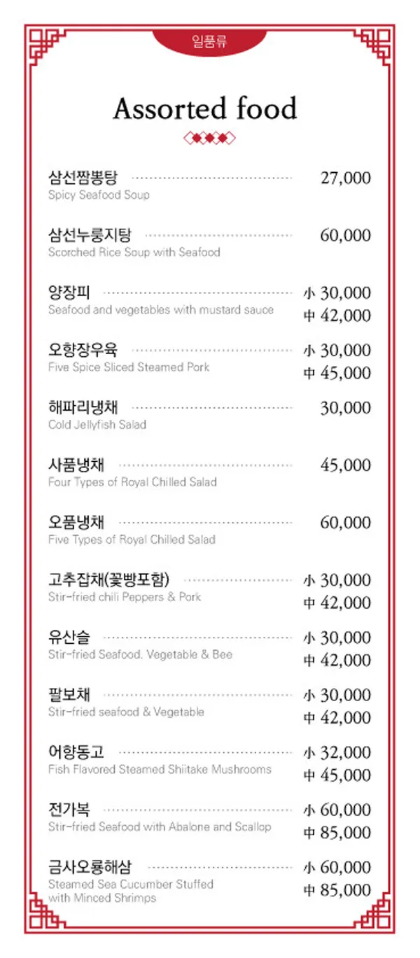 도원 사진 4