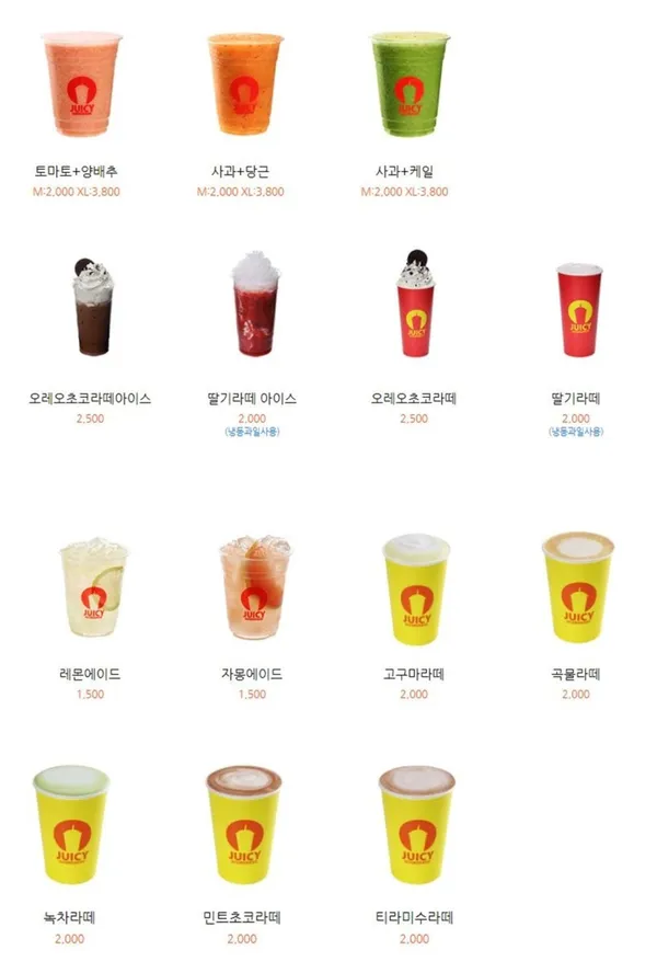 쥬씨 압구정2호점 사진 3