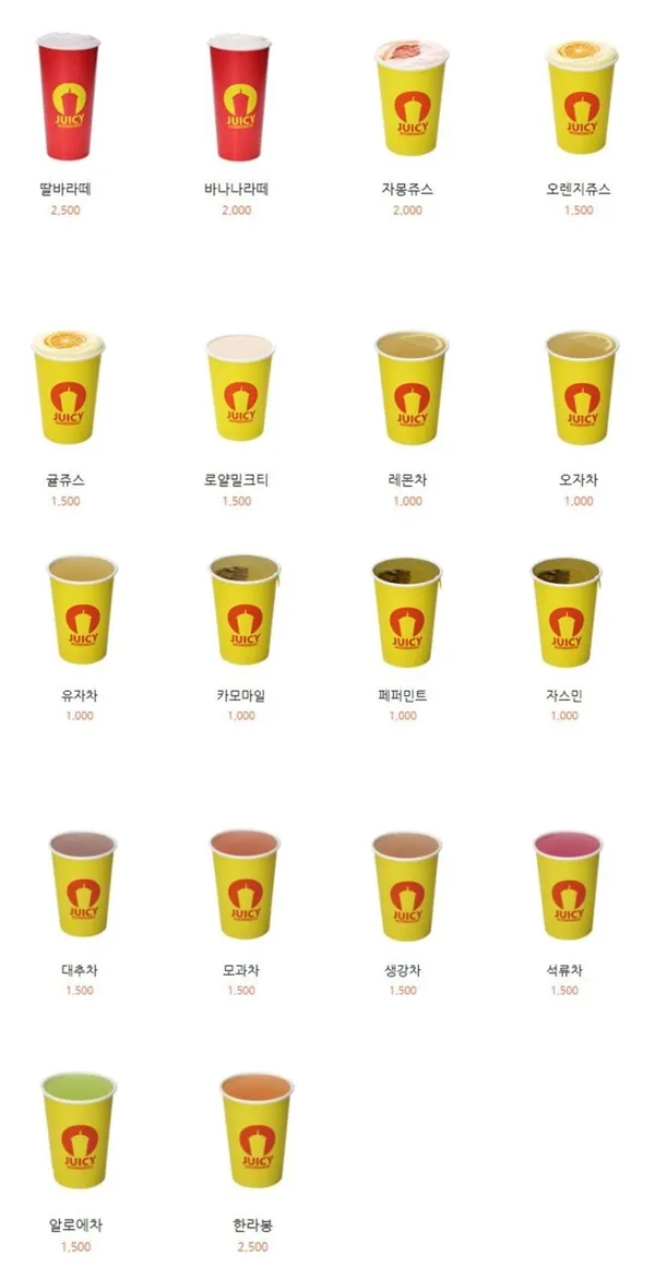 쥬씨 압구정2호점 사진 4