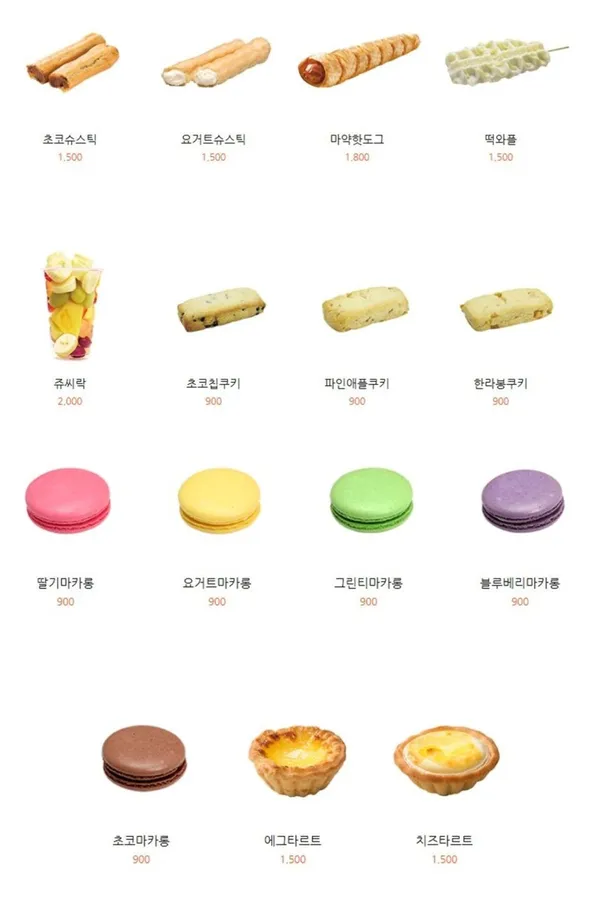 쥬씨 압구정2호점 사진 5