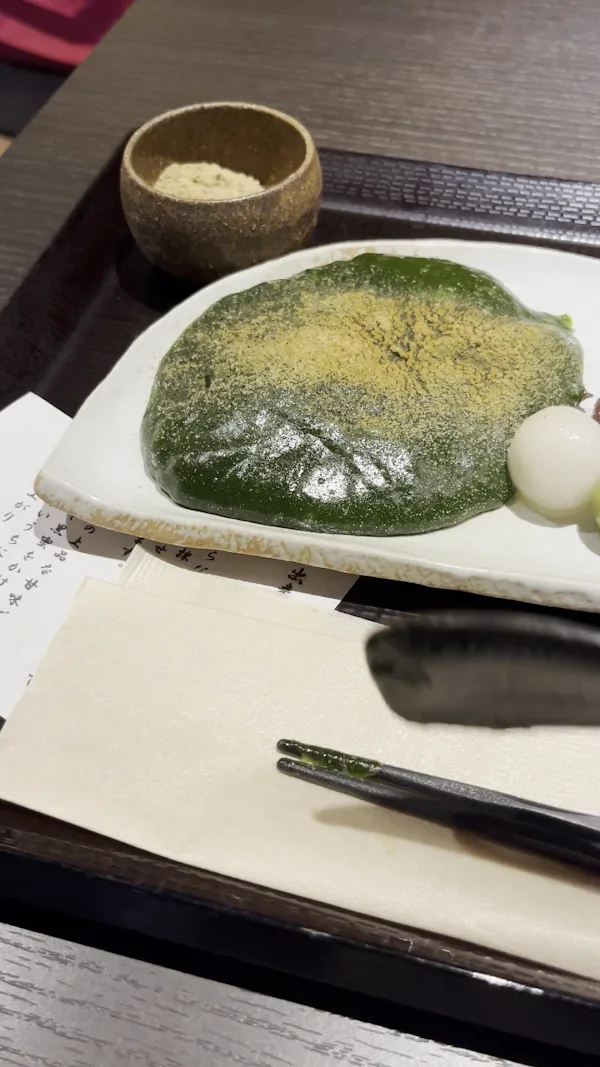 사료 스이센 카라스마오이케점 사진 3