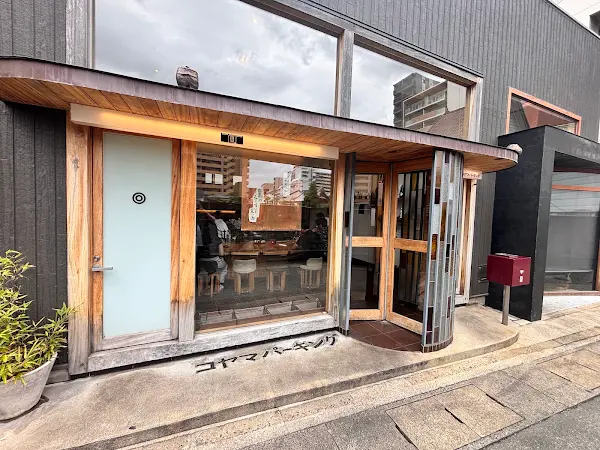 메시야 코야마 파킹