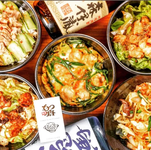 博多もつ将総本店