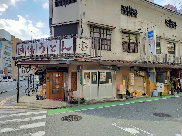 Inaba Udon