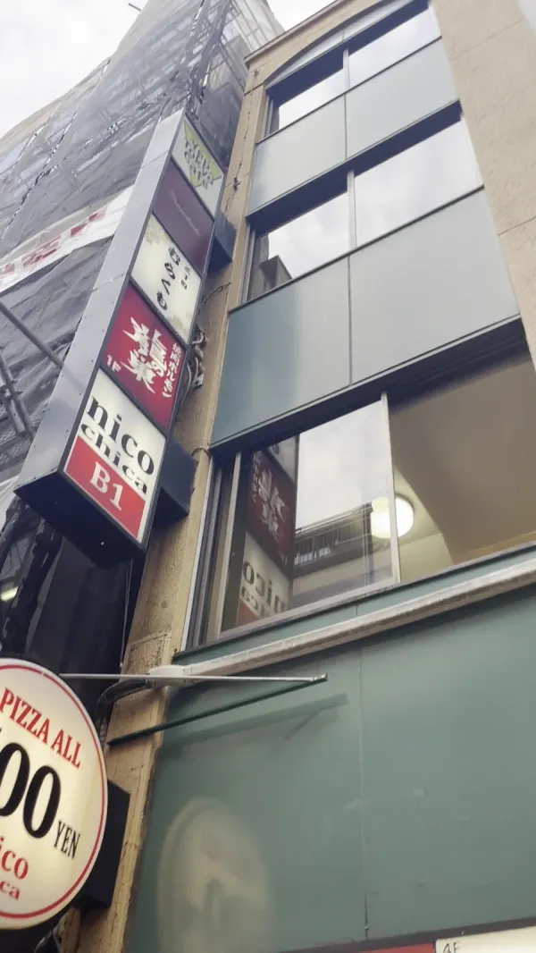 예프 토쿄 카페 사진 3