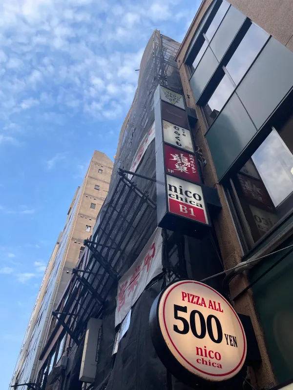 예프 토쿄 카페 사진 5